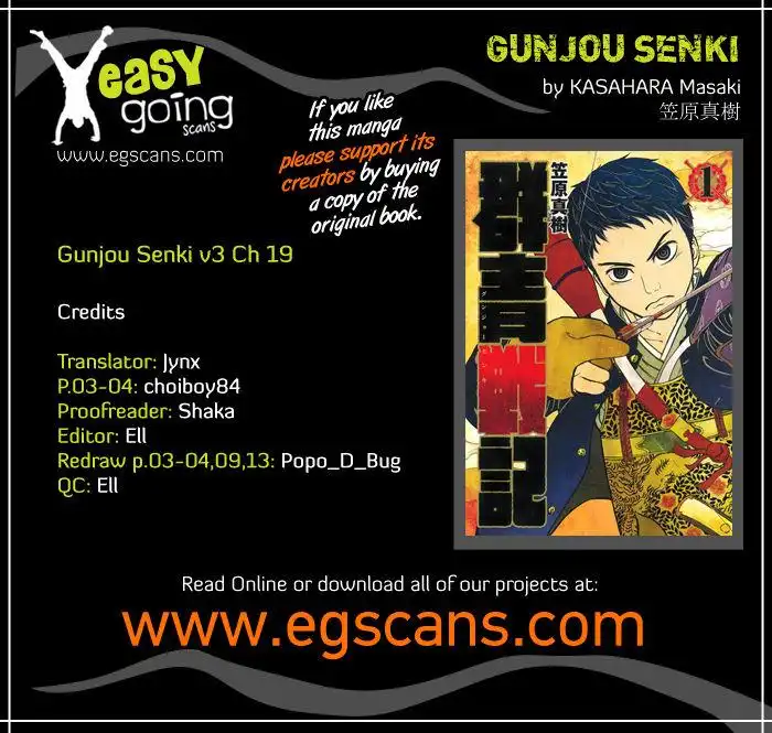 Gunjou Senki Chapter 19 1